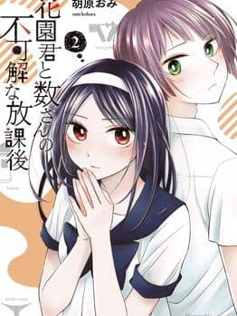 Giờ Tan Học Khó Hiểu Của Hanazono Và Kazoe. - Giờ Tan Học Khó Hiểu Của Hanazono Và Kazoe.