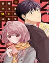 Giri Choko Girai No Futari - 