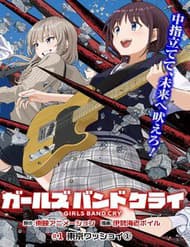 Girls Band Cry - Girls Band Cry