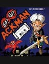 Go! Go! Ackman - 