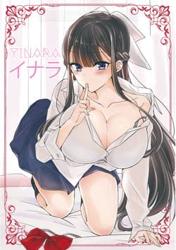 Goreijo Takashima Kiyono wa Hisoka ni Tashinamu - The Secret Etiquette Of Lady Takashima.