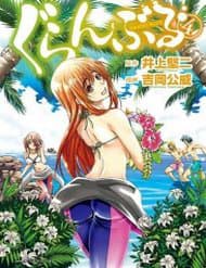 Grand Blue - Cô Gái Thích Lặn - 