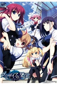 Grisaia no Kajitsu -Le Fruit de la Grisaia- - グリザイアの果実alt グリザイアの果実, LE FRUIT DE LA GRISAIA, 灰色的果实, Grisaia no Kajitsu, Le Fruit de la Grisaiaalt, Le Fruit de la Grisaiaalt, The Fruit of the Grisaia
