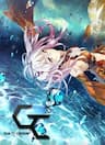 Guilty Crown - 