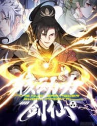 Hạch Động Lực Kiếm Tiên - Hạch Động Lực Kiếm Tiên