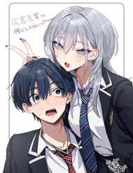 Haimiya-Senpai Vừa Đáng Sợ Lại Vừa Đáng Yêu! - Haimiya, senpai Vừa Đáng Sợ Lại Vừa Đáng Yêu!