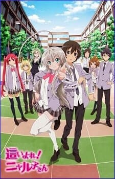 Haiyore Nyaruko-san - 