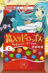 Hakoiri Drops - 