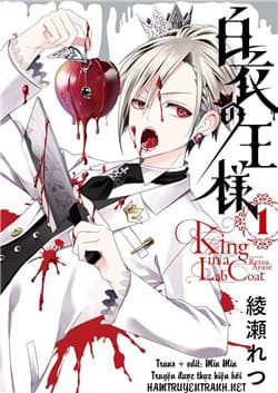 Hakui no Ou-sama - Hakui no Ousama, King in a Lab Coat