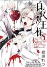 Hakui no Ou-sama - Hakui no Ousama, King in a Lab Coat