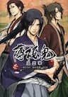 Hakuouki Junrenka - 