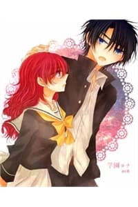 Hak/yona Doujinshi - 