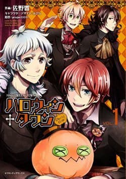 Halloween Town - Party Time - 