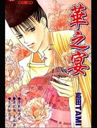 Hana no Utage - 