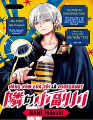 Hàng Xóm Của Tôi Là Osoegawa! - Hàng Xóm Của Tôi Là Osoegawa!