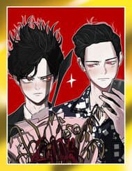 Hàng Xóm Đến Từ Hư Vô - 