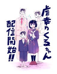 "Hạnh Phúc" Của Kuru - "hạnh Phúc" Của Kuru