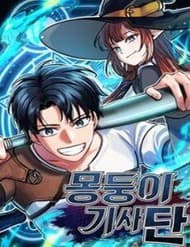 Hành Trình Vác Gậy Chạy Bốn Phương Tám Hướng - Hành Trình Vác Gậy Chạy Bốn Phương Tám Hướng