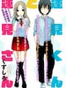 Hasumi-Kun Và Hasumi-San - Hasumi, kun Và Hasumi, san