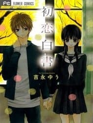 Hatsukoi Hakusho - 