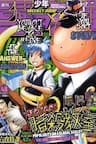 Hãy ám sát ta để cứu lấy trái đất - Assassination Classroom