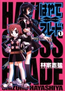 Hayate x Blade - 