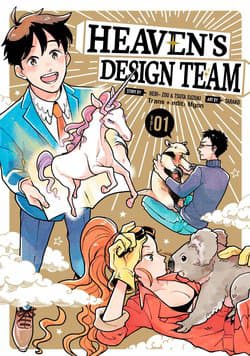 Heaven's Design Team - Tenchi Souzou Design, bu, [Ten, De, Bu] What a strange animal!, 天地創造デザイン部, Đội Thiết Kế Của Thiên Đường