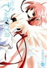 Heaven's Lost Property - Sora No Otoshimono