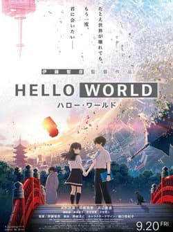 Hello world - 