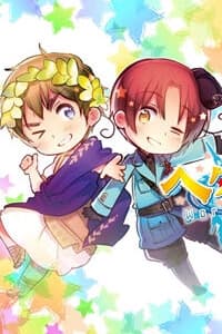 Hetalia World ☆ Stars - 