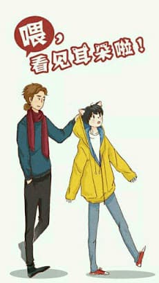 Hey, Your Cat Ears Are Showing! - 