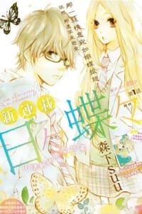 Hibi Chouchou - 