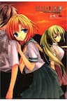 Higurashi no Naku Koro ni Kai - Meakashi-hen - 