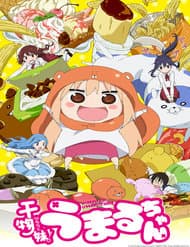 Himouto! Umaru-Chan - Đứa Em Gái Hai Mặt, Cô Em Gái Hai Mặt, Himouto! Umaru, tyan, Himouto! Umarutyan