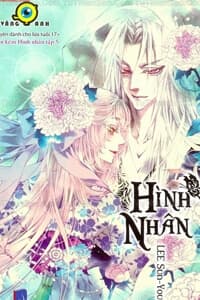 Hình Nhân - 