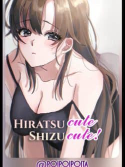 Hiratsu cute, Shizu cute! - Hiratsu kawaii shizu kawaii