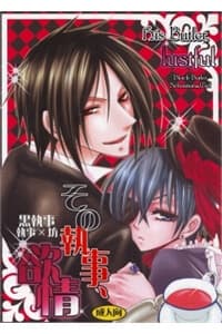 His Butler Lustful - Kuroshitsuji Doujinshi, His Butler Lustful, 