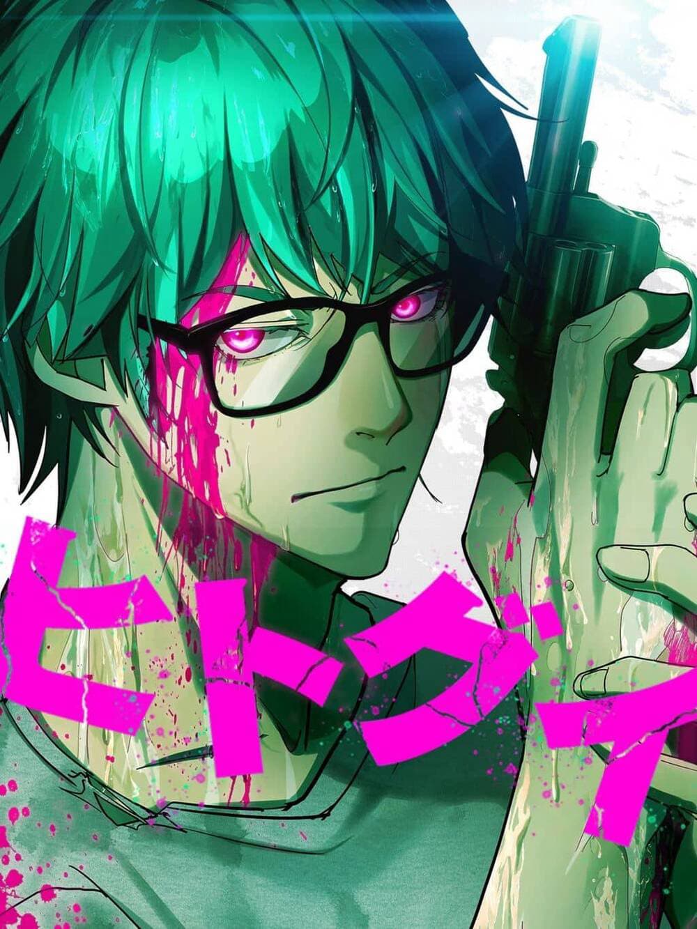 Hitogui - 