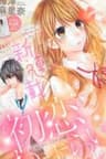 Hitori bochi no ohimesama - 