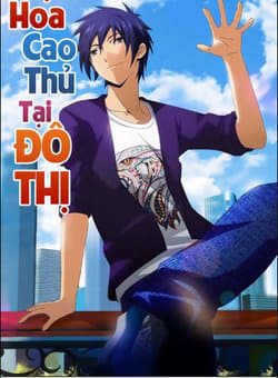 Hộ Hoa Cao Thủ Tại Đô Thị - 