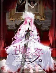 Hoa Bên Lưỡi Kiếm - Hoa Bên Lưỡi Kiếm