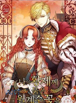 Hoa Nguyệt Quế Đỏ Tặng Hoàng Đế Của Tôi - 