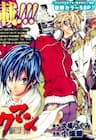 Họa Sĩ Truyện Tranh - Bakuman