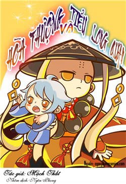 Hòa Thượng Và Tiểu Long Quân - 