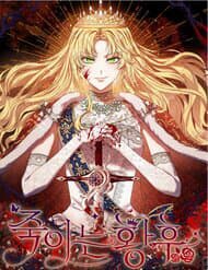 Hoàng Hậu Sát Thủ - 