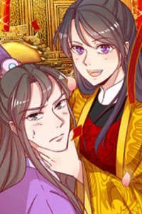 Hoàng Thượng Ở Trên, Thần Ở Dưới - 