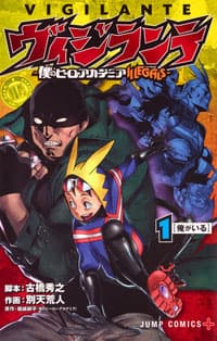 Học Viện Anh Hùng Ngoại Truyện - Vigilante Boku No Hero Academia Illegals, Hero institude