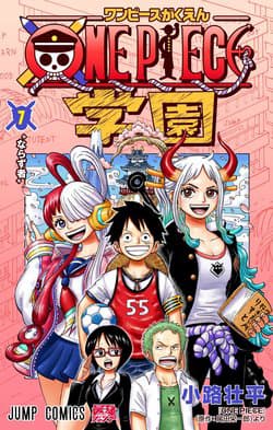 Học Viện One Piece - One Piece Gakuen