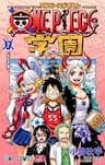 Học Viện One Piece - One Piece Gakuen