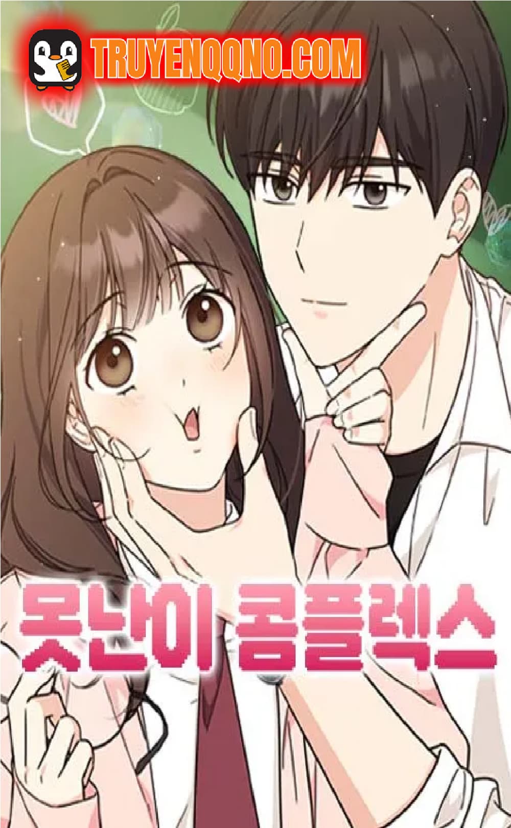 Hội Chứng Vịt Con Xấu Xí - Ugly Duckling Complex